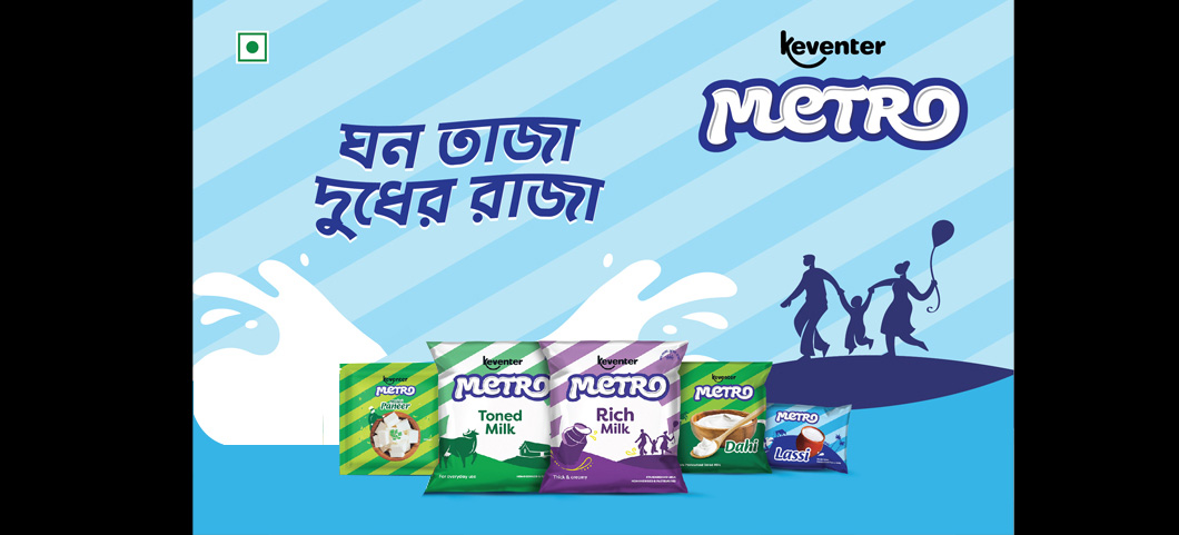 Wide Varieties of Keventer Metro Milk