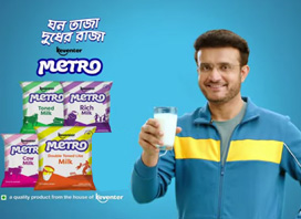 Ghono Taja Dudher Raja - Keventer Metro Milk