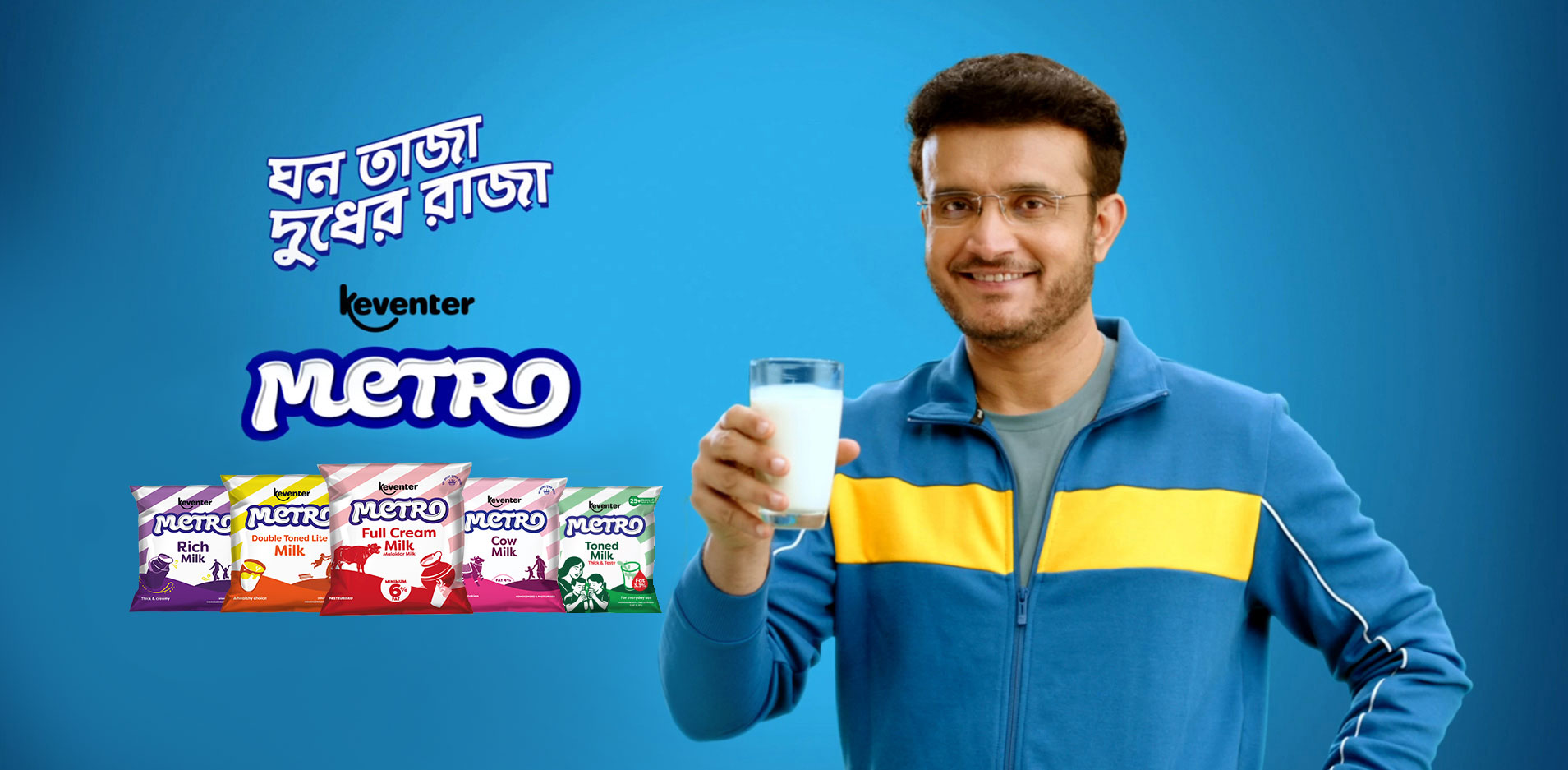 Keventer Metro Milk